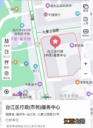 福州台江区交警大队综合窗口搬迁公告