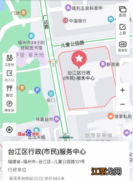 福州台江区交警大队综合窗口搬迁公告