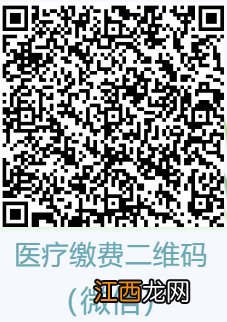 西安市2021年灵活就业人员医保缴费时间 2021西安新城区灵活就业医保缴费通知