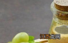 葡萄籽油的功效与作用 葡萄籽油对皮肤的功效与作用