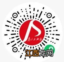 4月12日起南昌水业集团营业网点暂停线下业务办理