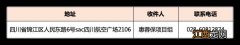 成都市惠蓉理赔申请入口 成都惠蓉保理赔中心