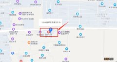 天津京津冀地区身份证跨省通办试点窗口有哪些？