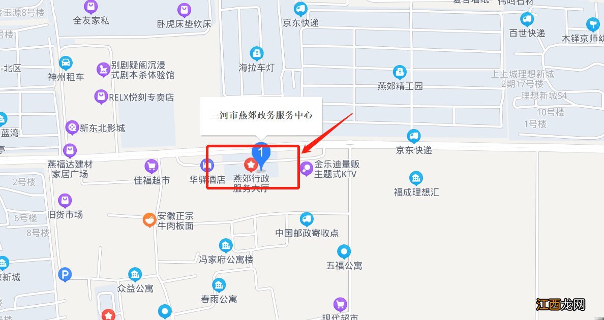 天津京津冀地区身份证跨省通办试点窗口有哪些？