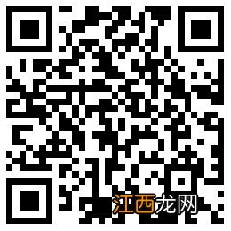 2021年度南宁职工医保缴费基数申报时间及指南