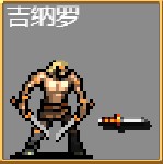 吸血鬼幸存者角色有哪些 黑色幸存者吸血鬼