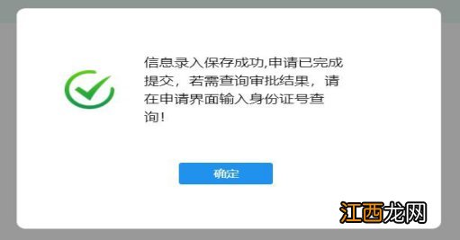 西安市社保补贴申请条件 西安社保补贴申请流程及入口