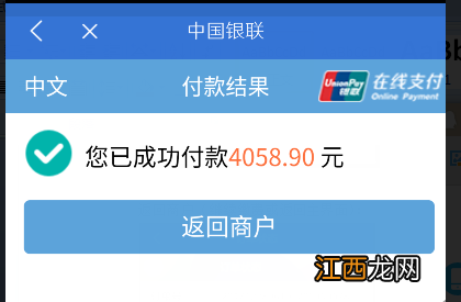 南宁市失业险怎么领取 南宁失业保险缴费流程