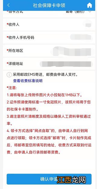 重庆不换第三代社保卡对社保功能有影响吗？