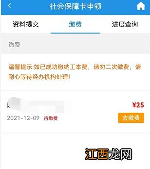 重庆不换第三代社保卡对社保功能有影响吗？