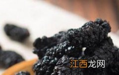 黑桑果的功效与作用 黑桑果的作用及食用方法