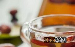 大枣如何泡水喝 大枣如何泡水喝的功效