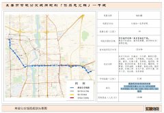 长春公交干线M204路路线图及站点设置 长春m207公交线路