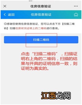 沛县关于新生入学不动产 沛县新华小区阁楼能上学吗