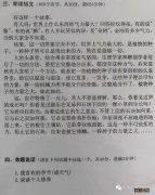 大连普通话水平考试成绩等级划分标准