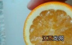 蒸橙子治咳嗽的功效与作用以及原理是什么 蒸橙子治咳嗽的功效与作用以及原理