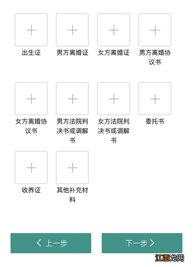 福州二孩生育证怎么办理 福州一二孩生育登记闽政通办理流程