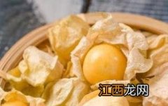 黄果皮的功效与作用 黄果皮的功效与作用图片