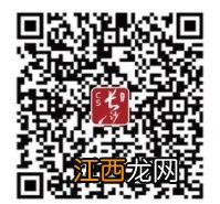 长沙电子身份证怎么申请 长沙怎样办理电子身份证