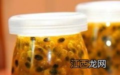 百香果果酱的制作方法 百香果果酱的制作方法窍门