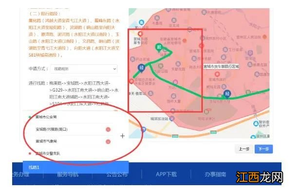 甘肃货车电子通行码申领指南 甘肃通行码办理