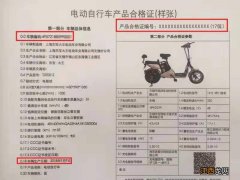 赣州电动车上牌办理材料一览 赣州市电动车上牌流程