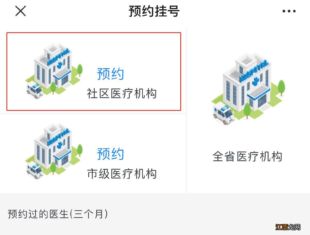 带状疱疹疫苗打在什么部位 带状疱疹疫苗注射部位是哪