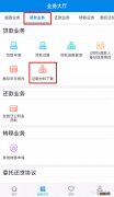 南京公积金贷款还清证明怎么开 公积金贷款还款证明怎么开