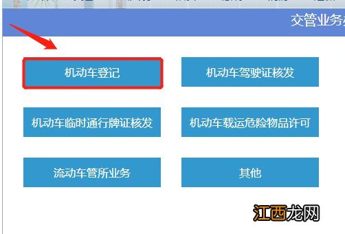 天津挪车电话是多少 天津挪车电话查询