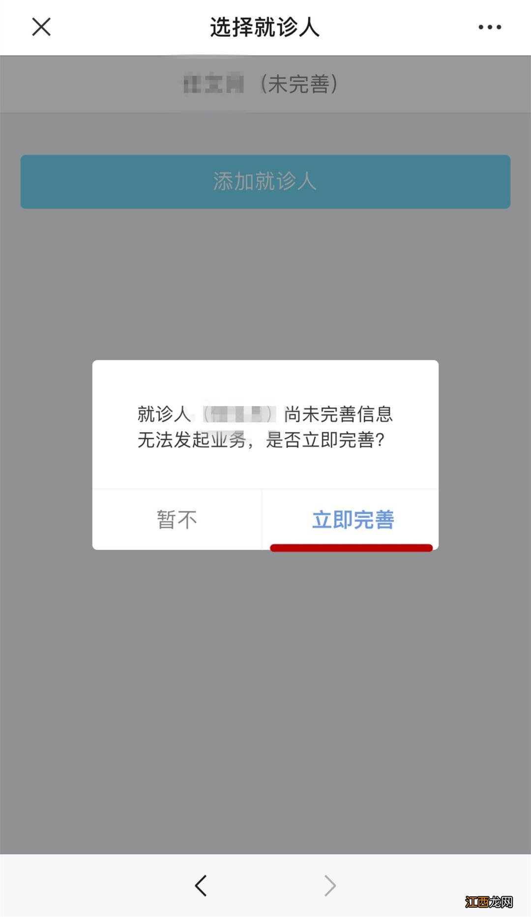 宝坻区驾驶员体检如何预约 宝坻区妇产医院驾驶人体检预约流程