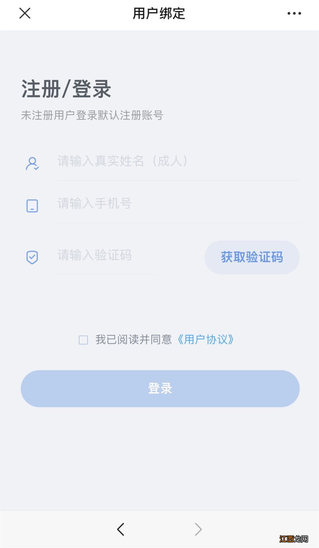 宝坻区驾驶员体检如何预约 宝坻区妇产医院驾驶人体检预约流程