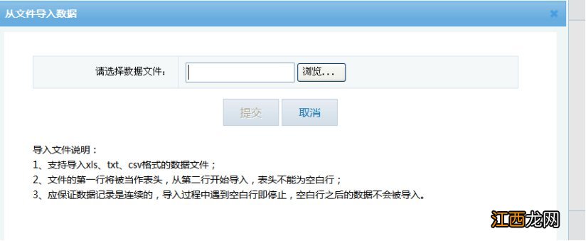 附图文详解 南京住房公积金开通个人账户后怎么取消