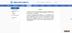 养老保险断交多久作废 个人养老保险断交多久作废