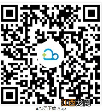 2021西安交大一附院门诊暂停通知 西安交大第一附属医院进修报名2021年