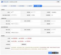 太原车牌更换 太原补换领机动车号牌指南