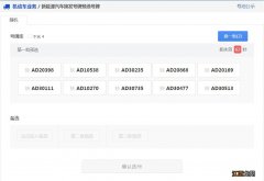 太原新能源汽车换发号牌预选号牌指南