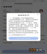 兰州异地就医备案国家医保服务平台app操作流程