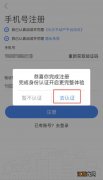 长沙不动产APP登陆和注册指南 长沙不动产登记app