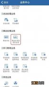 2020山西省车辆事故处理进度查询流程 2020年山西省交通事故统计数据