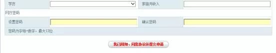 青岛自由职业者住房公积金账户设立操作指引