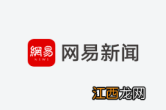 《大江大河2》梁思申宋运辉关系走向成谜 收官结局引期待