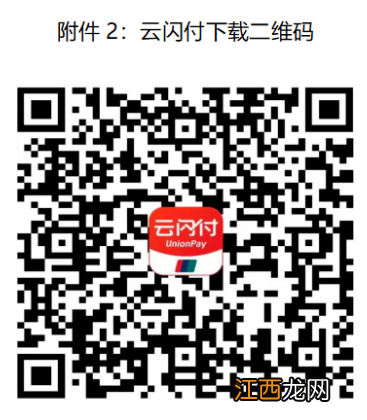 2022石家庄鹿泉区消费券领取方法 石家庄市消费券怎么领