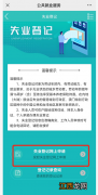 长沙失业在哪里办理失业登记 长沙人社如何办理失业登记