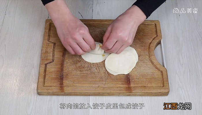 玉米饺子 玉米饺子馅怎么调好吃