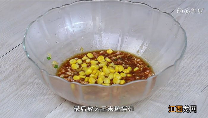 玉米饺子 玉米饺子馅怎么调好吃