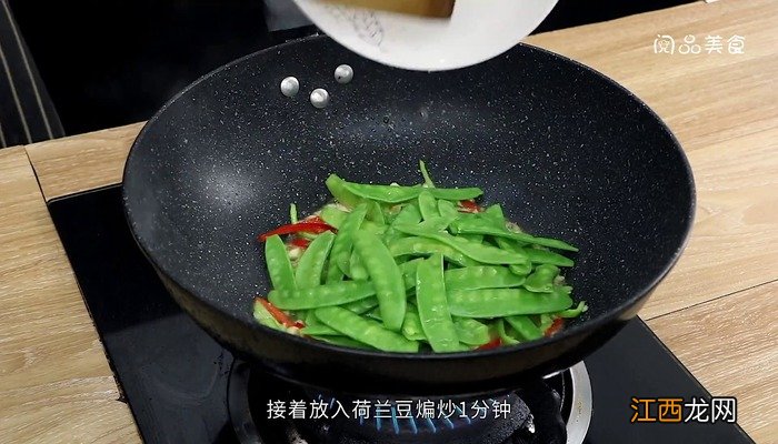 蒜香荷兰豆的做法 蒜泥荷兰豆做法