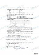 2022年成都高三三诊测试题 成都历年高三三诊考试试卷