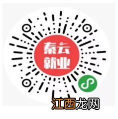 西安人才中心逐步有序恢复对外办公通告