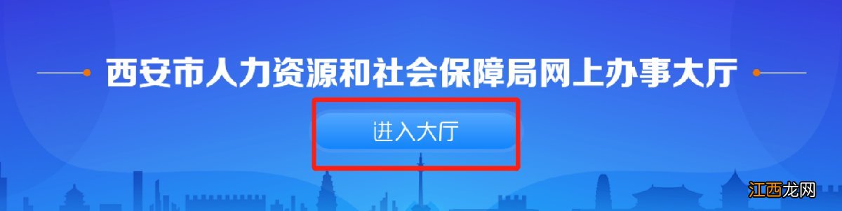 西安技能补贴需要连续缴纳36个月社保吗