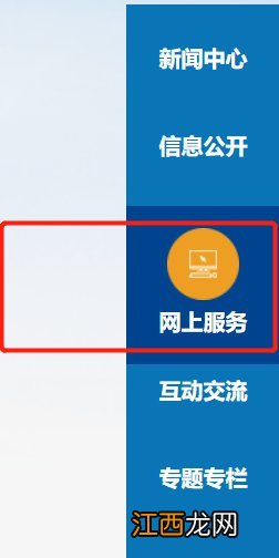 西安创业失败人员社保补贴申请材料 2020年西安创业补贴申请流程